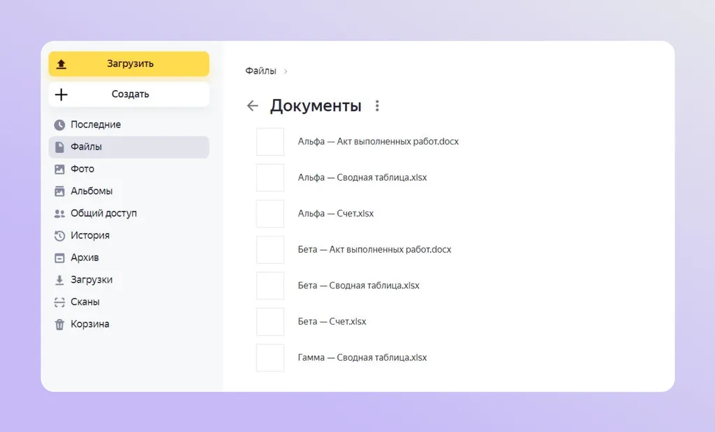 6_Магическая уборка