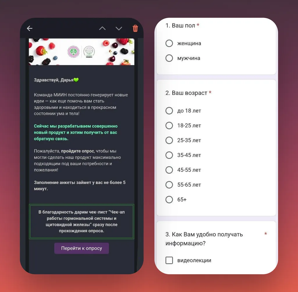 6 трендов в e-mail маркетинге _1