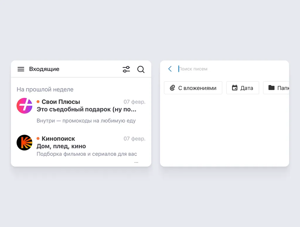 После нажатия на экране появятся доступные фильтры для поиска