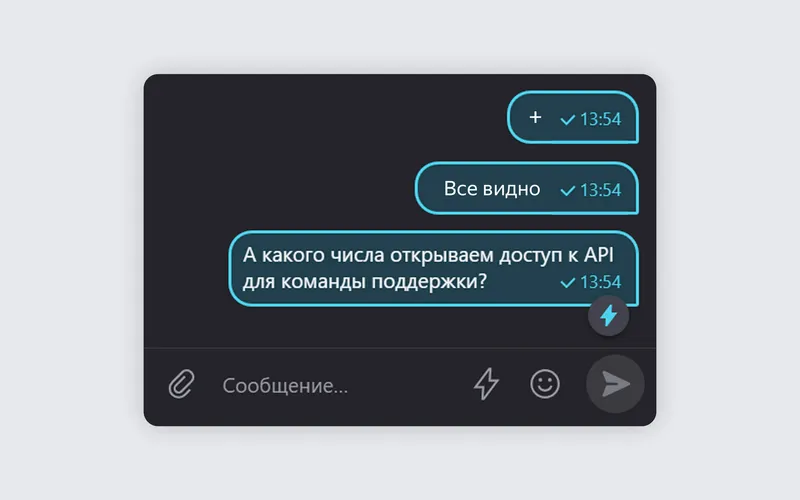 Чтобы пометить сообщение как «Важное», нужно нажать на него правой кнопкой мыши и выбрать этот пункт в контекстном меню звонка 