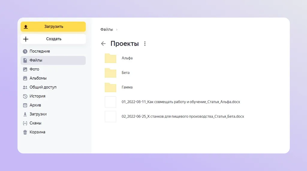 7_Магическая уборка