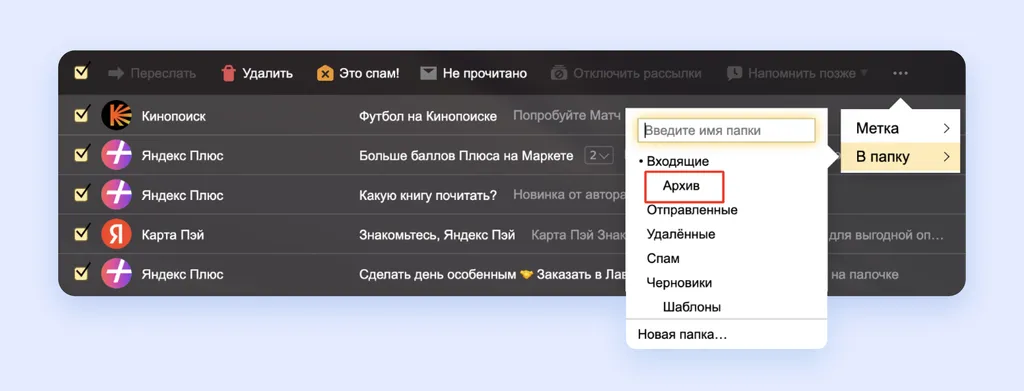 7_советов_для_продуктивности_Скриншот_1