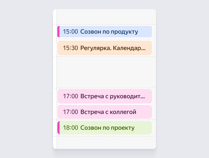 Метка отображается в сетке Календаря и видна только организатору встречи