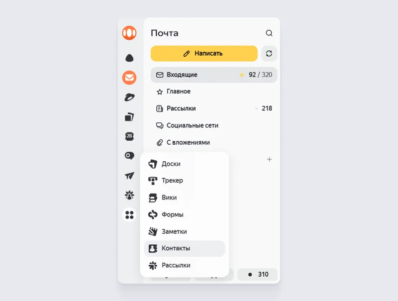 Нажмите «Импорт контактов» и выберите сохранённый ранее vCard из Google Контактов.