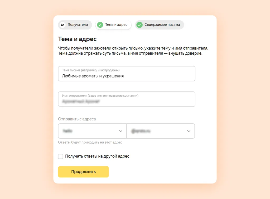 A_B-тесты рассылок_2
