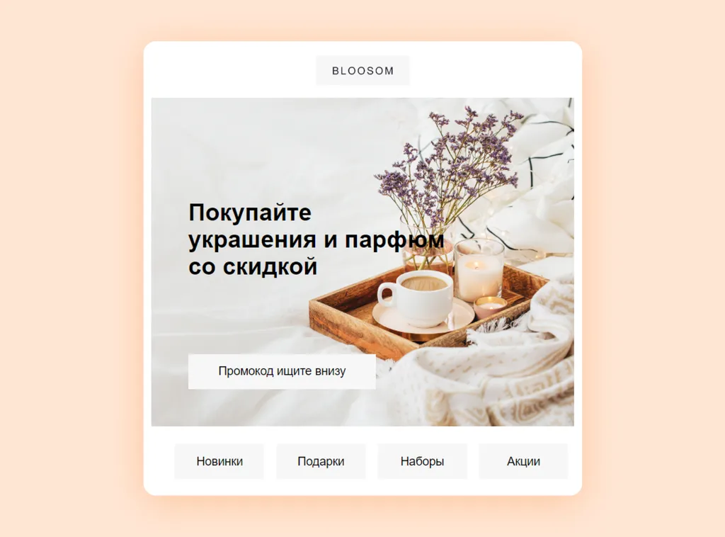 A_B-тесты рассылок_5