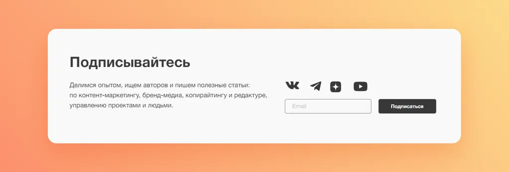 База электронных адресов_скрин_1