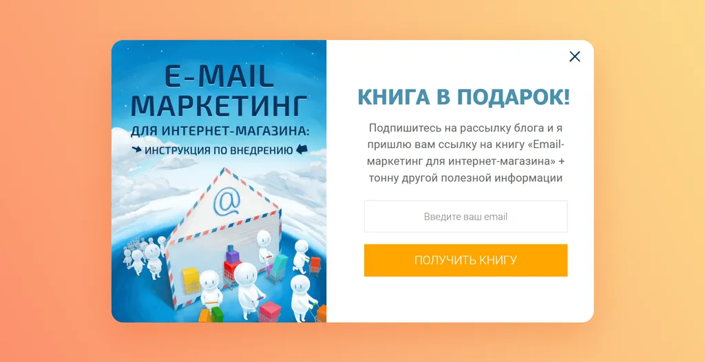 База электронных адресов_скрин_2