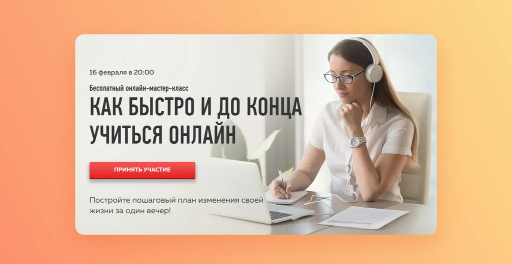 База электронных адресов_скрин_3