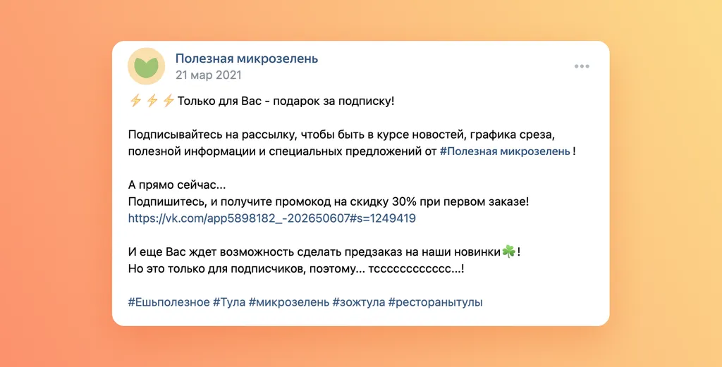 База электронных адресов_скрин_4