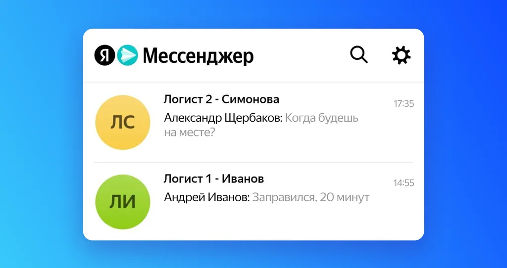 Что такое Яндекс 360 для бизнеса_скрин_6