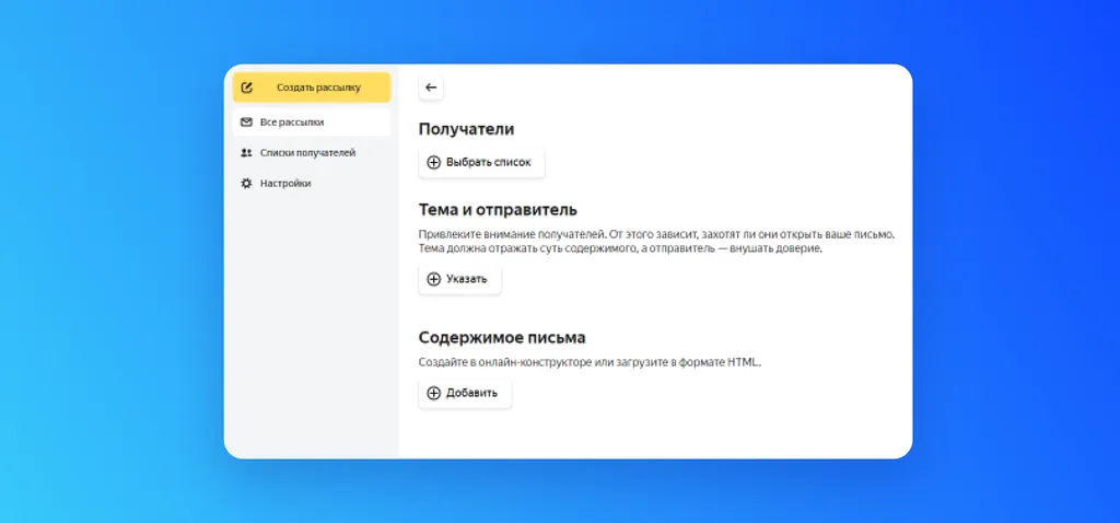 Что такое Яндекс 360 для бизнеса_скрин_8