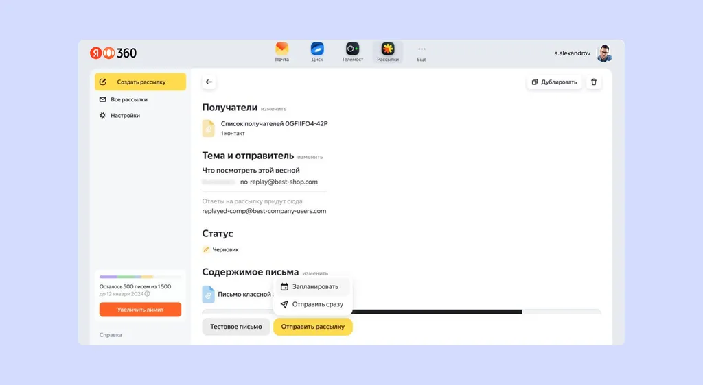 Дайджест февраля_Скриншот_1