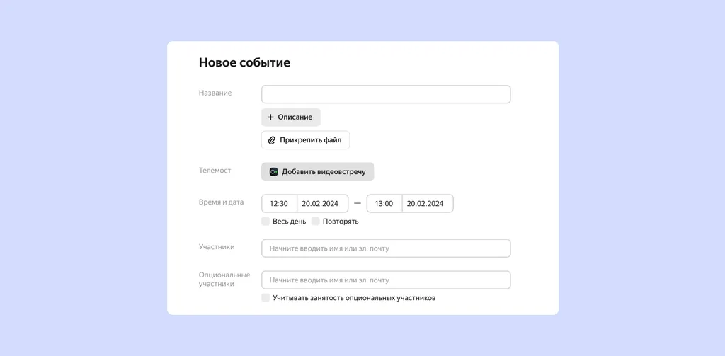 Дайджест февраля_Скриншот_3