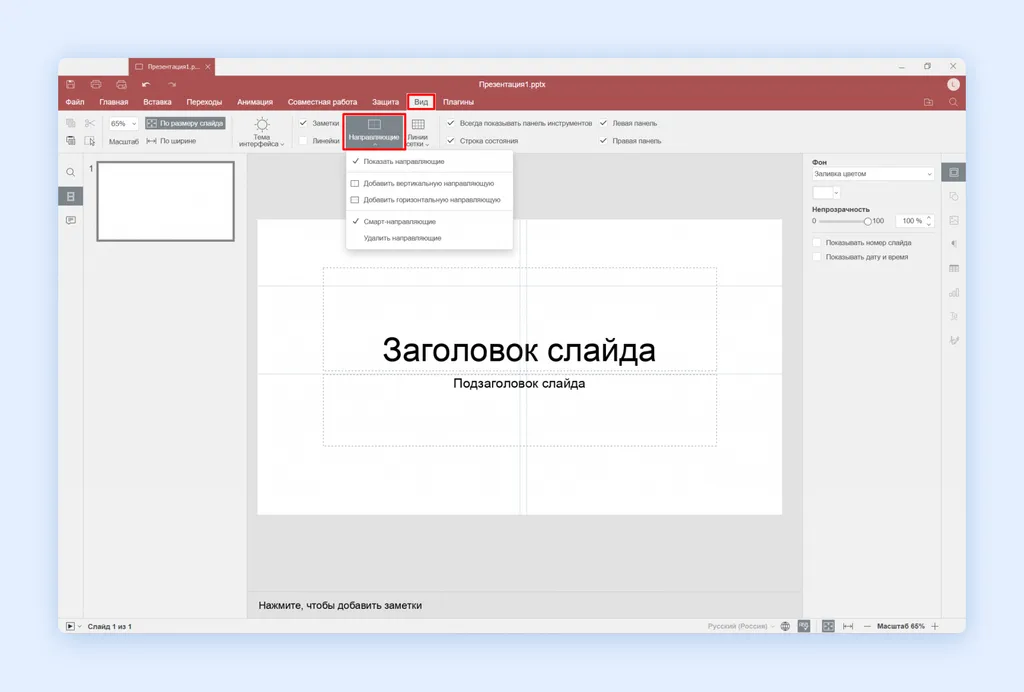 Дайджест_июль_2023_ДОКУМЕНТЫ_11