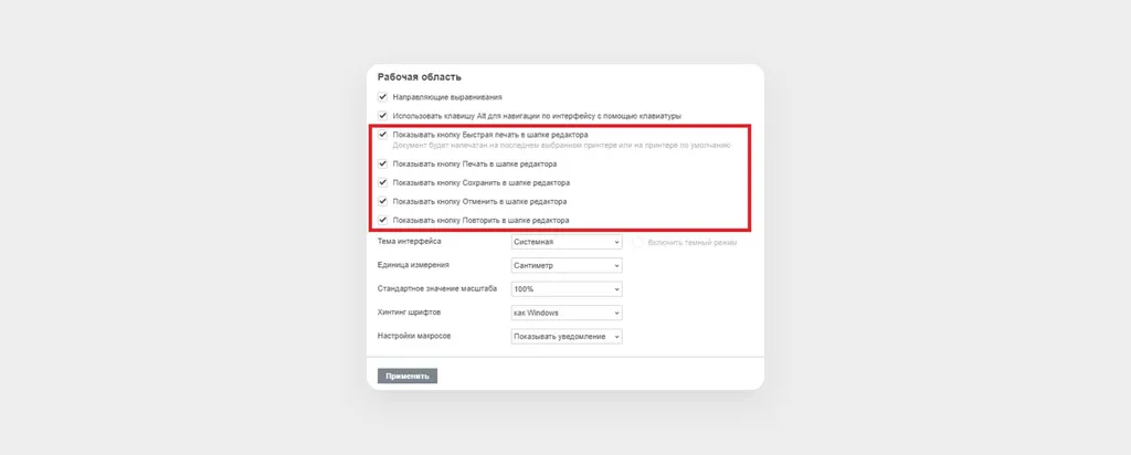 Дайджест сентябрь_3 (1)