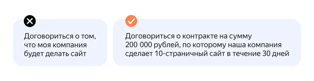 Деловые_переговоры_Скриншот