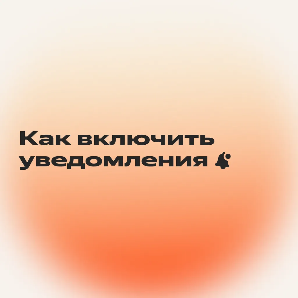 Гайд_Почта2_10-1