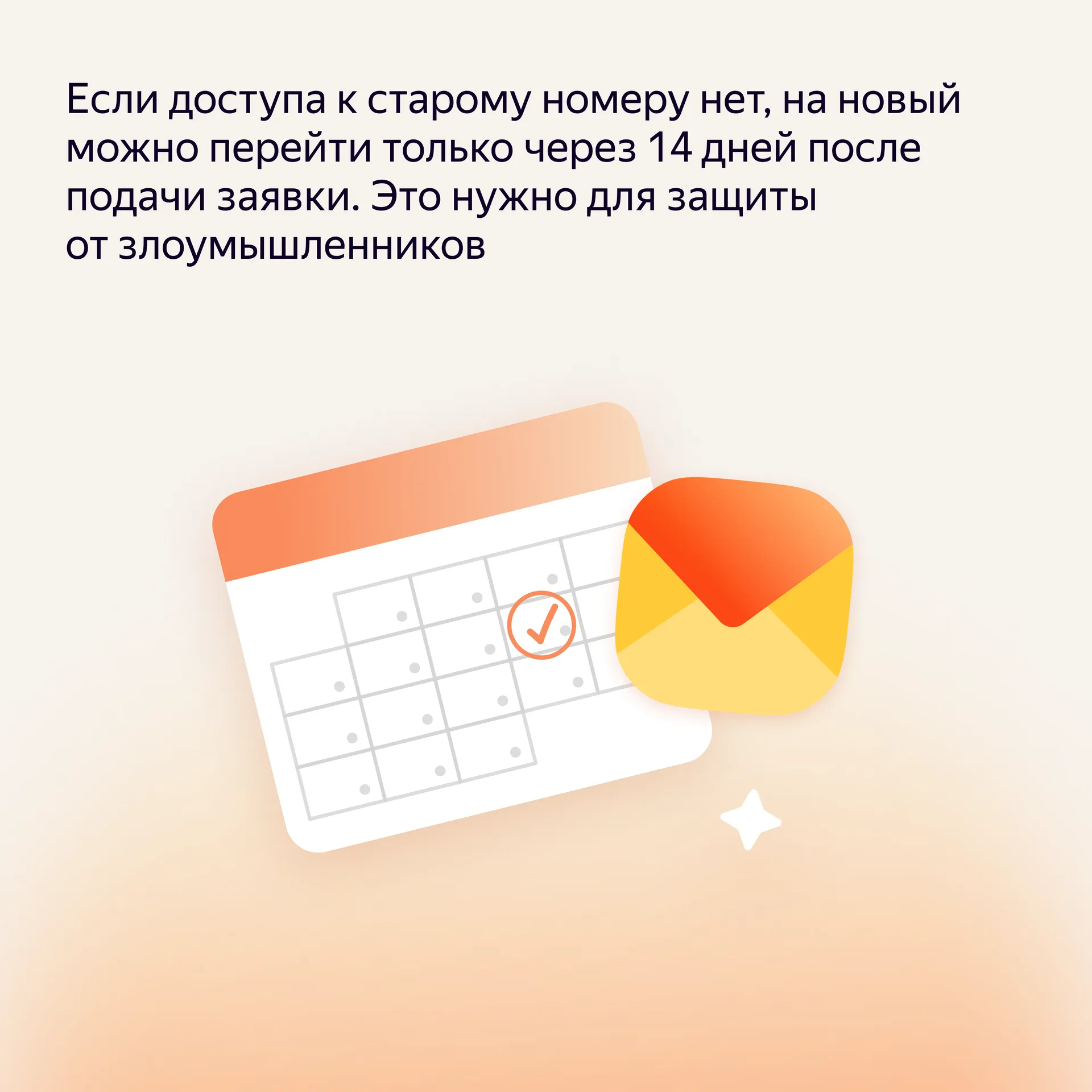 Как настроить Яндекс Почту: профиль, дизайн, уведомления