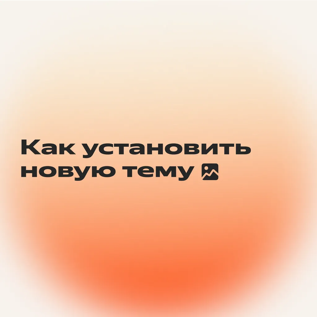 Гайд_Почта2_6-1