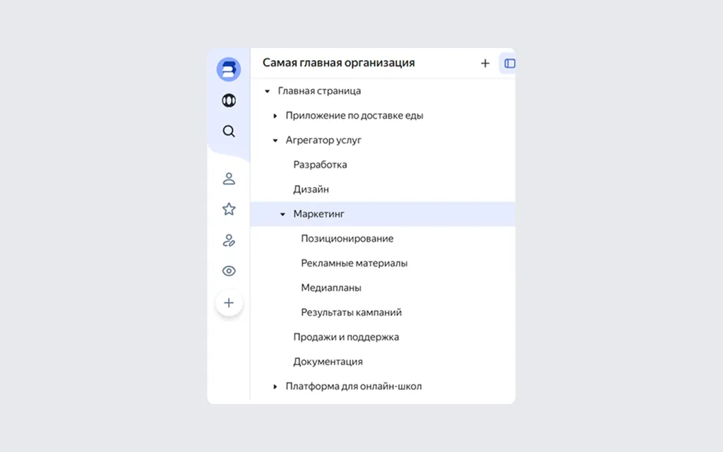 Иллюстрация 6 (2640х1651)