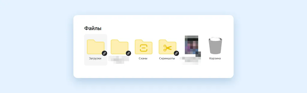 Использовать_Яндекс_Диск_по-максимуму_Скриншот_2