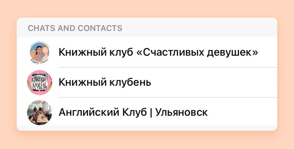 Как_избежать_одиночества_на_удаленке_Картинки_5
