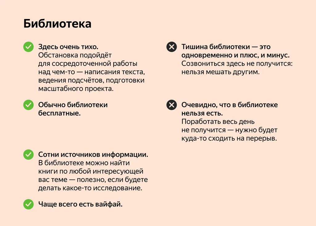 Как_избежать_одиночества_на_удаленке_Картинки_7