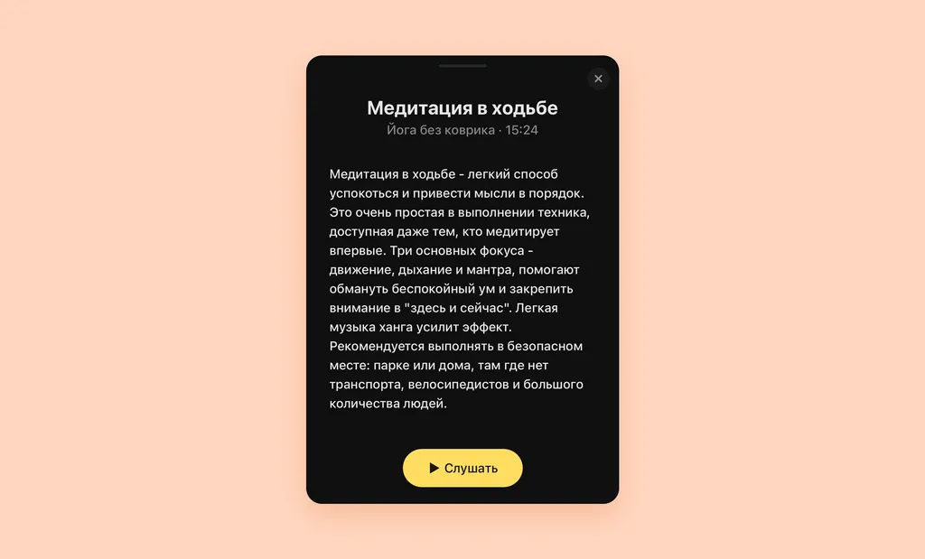 Как_избежать_одиночества_на_удаленке_Картинки_9