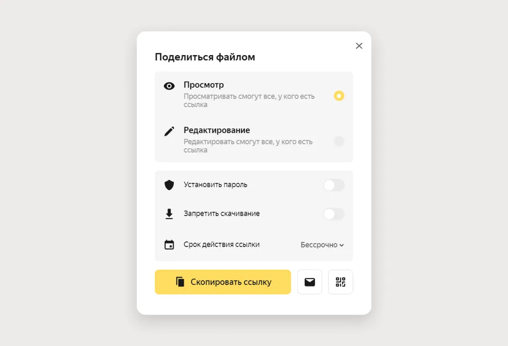 Как_компании_использовать_облачные_сервисы_Скриншот