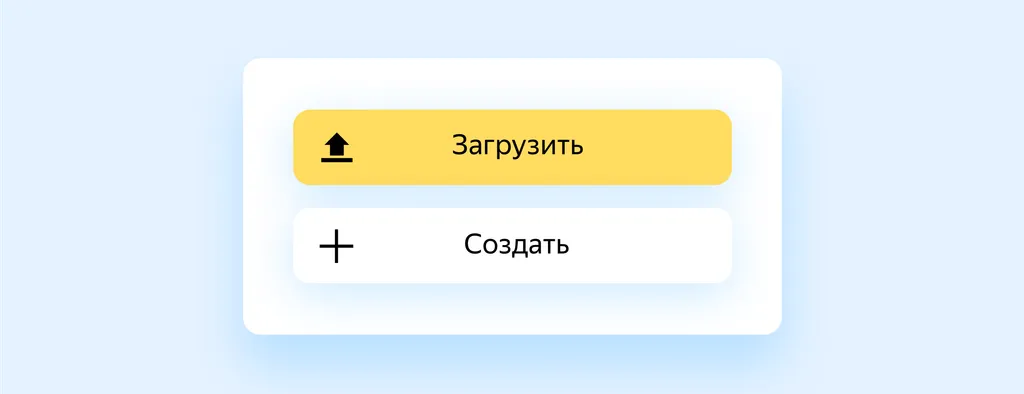 Как отправить большой файл _1