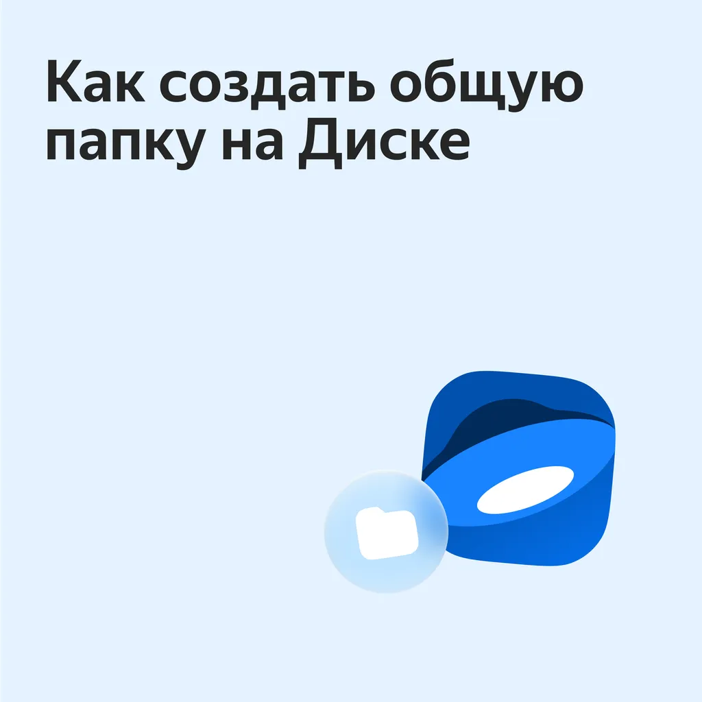Как отправить большой файл _3-1