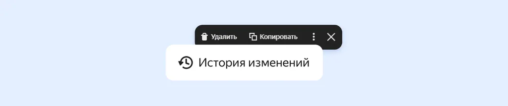 Как_посмотреть_изменения_в_Таблице_Скриншот_1