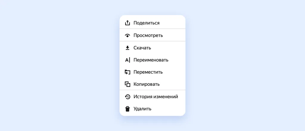 Как_посмотреть_изменения_в_Таблице_Скриншот_2