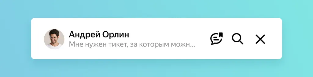 Как работают треды в Мессенджере_5