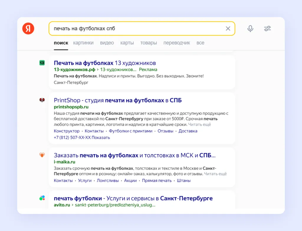 Как_составить_бизнес_план__Скриншот 1