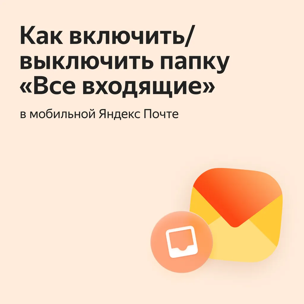 Как управлять аккаунтами_2-1