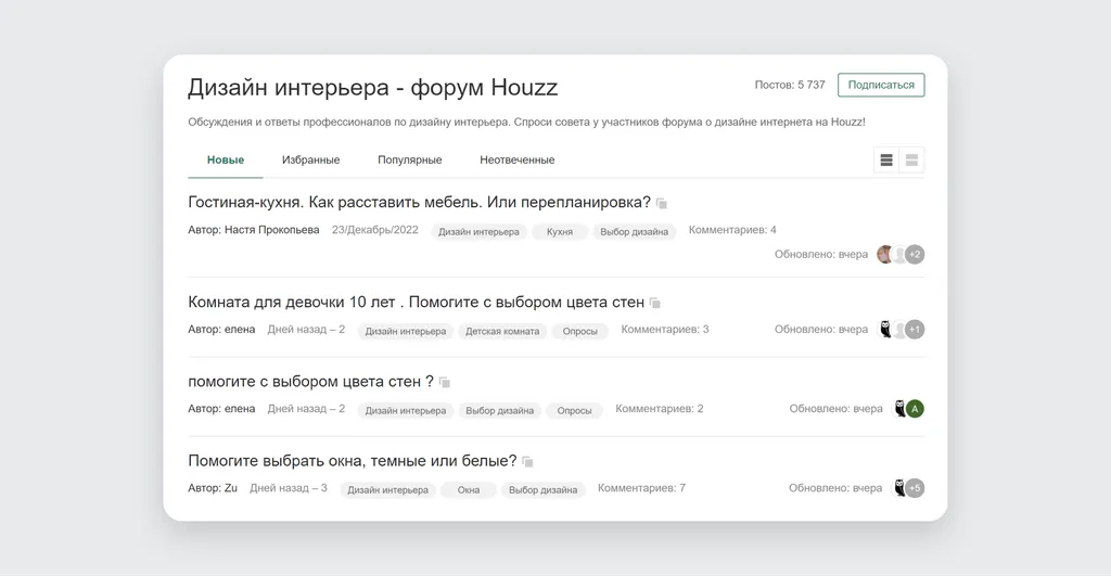 Контент-план_для_рассылок_Скриншот_1