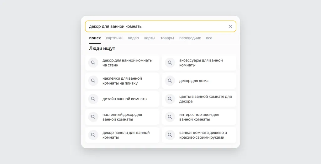Контент-план_для_рассылок_Скриншот_3