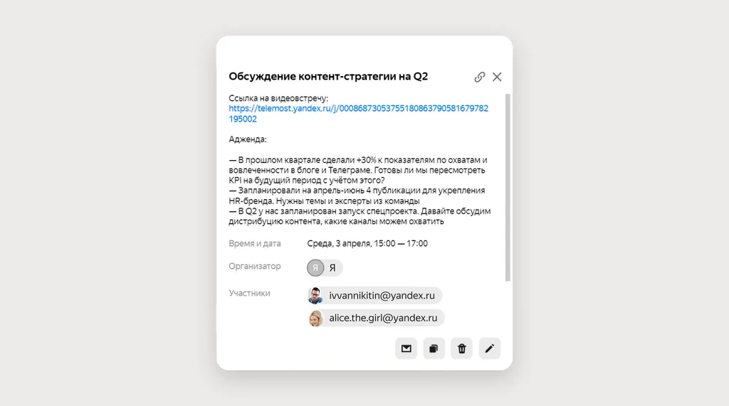 Масштабирование_бизнеса_Скриншот_1