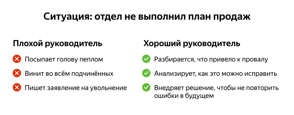 Может_ли_специалист_стать_руководителем_Картинка