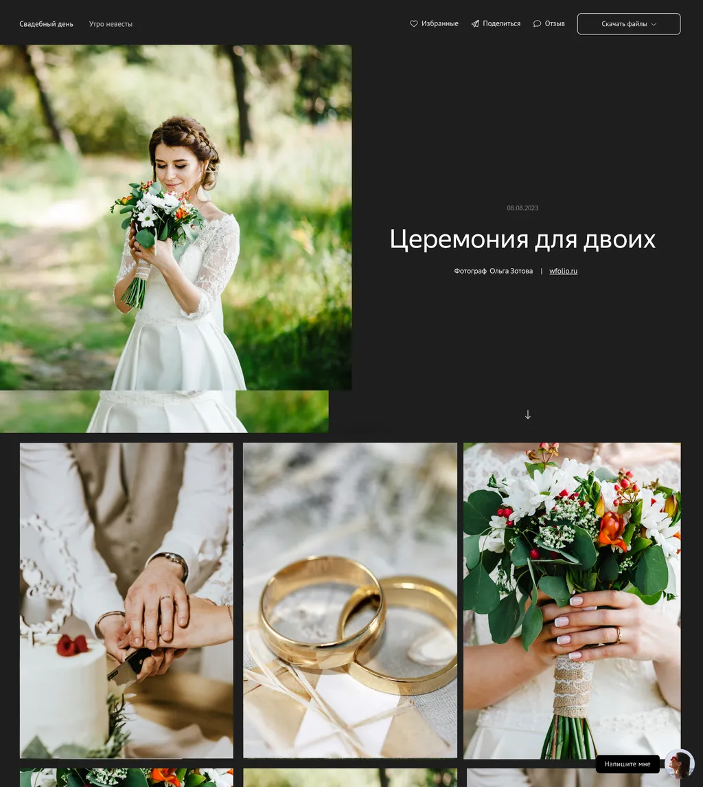 Новость про запуск тарифа Яндекс Диск + WFolio_Скрин