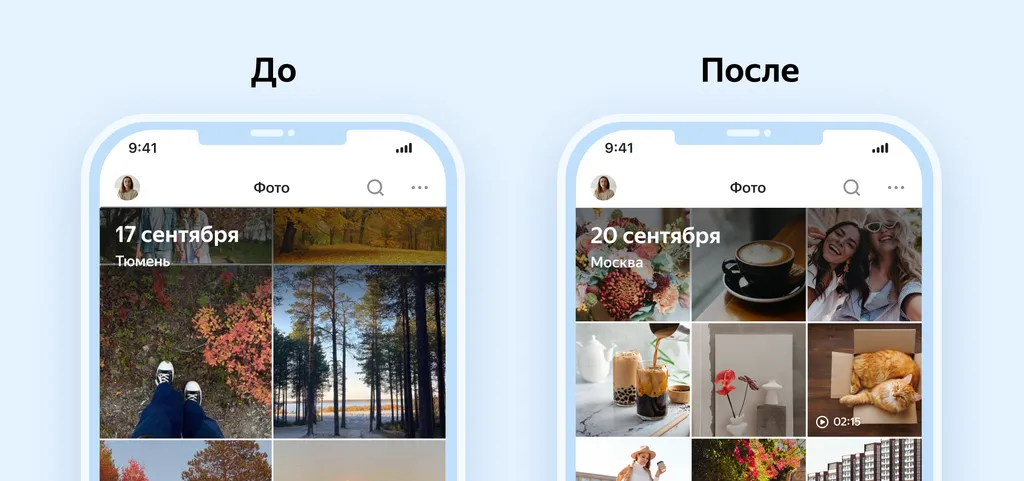 Обновления Диска 2_Скриншот_2 (1)