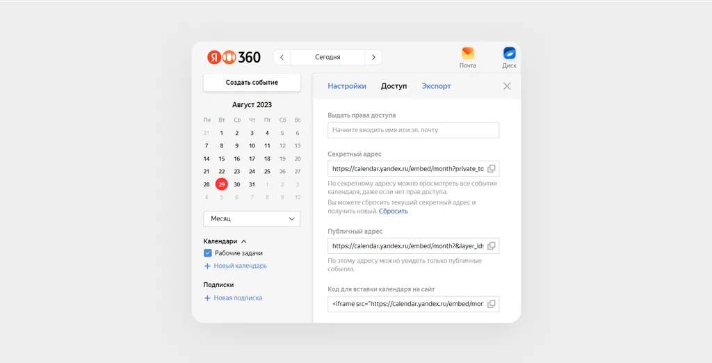 Ошибки в делегировании_3
