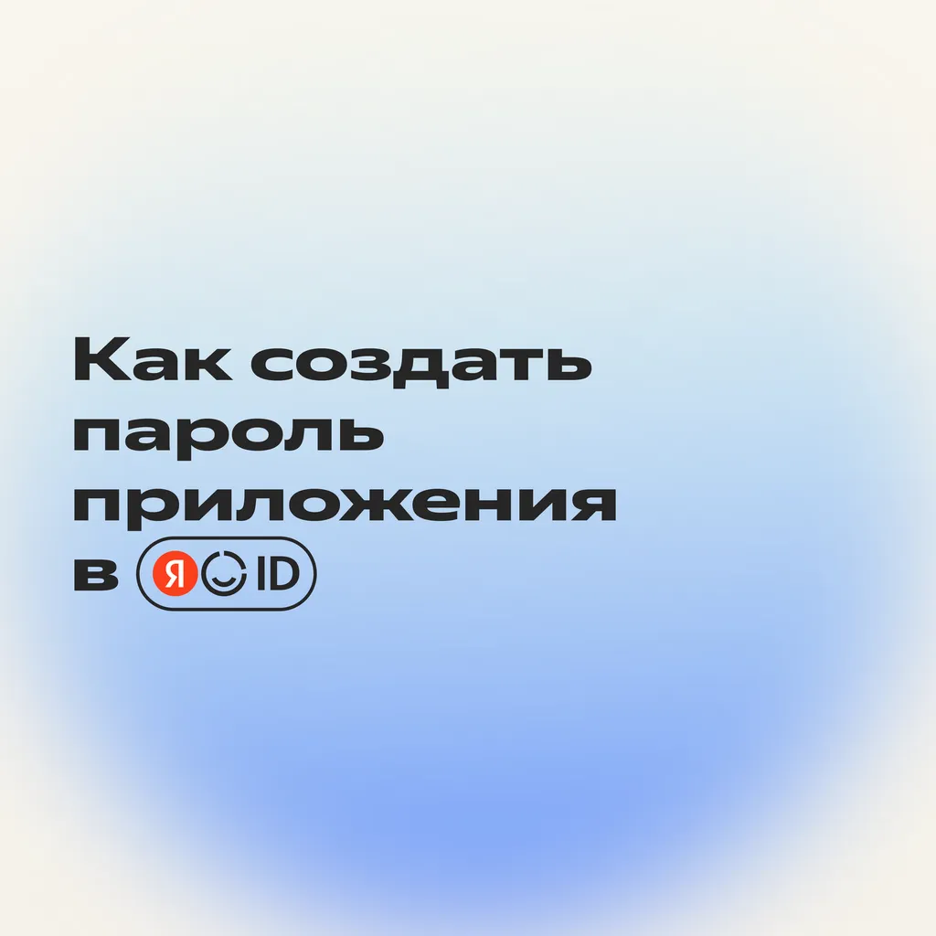 Outlook&Почта__карточки_2_1