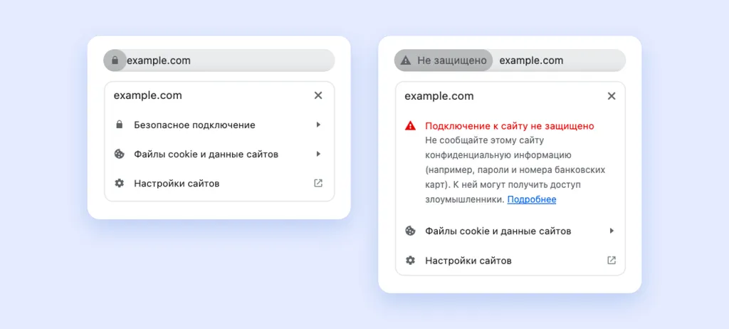 Правила_безопасности_в_интернете_Скриншот_2