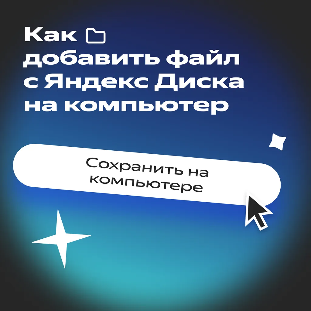 Синхронизация_карточки_01_01
