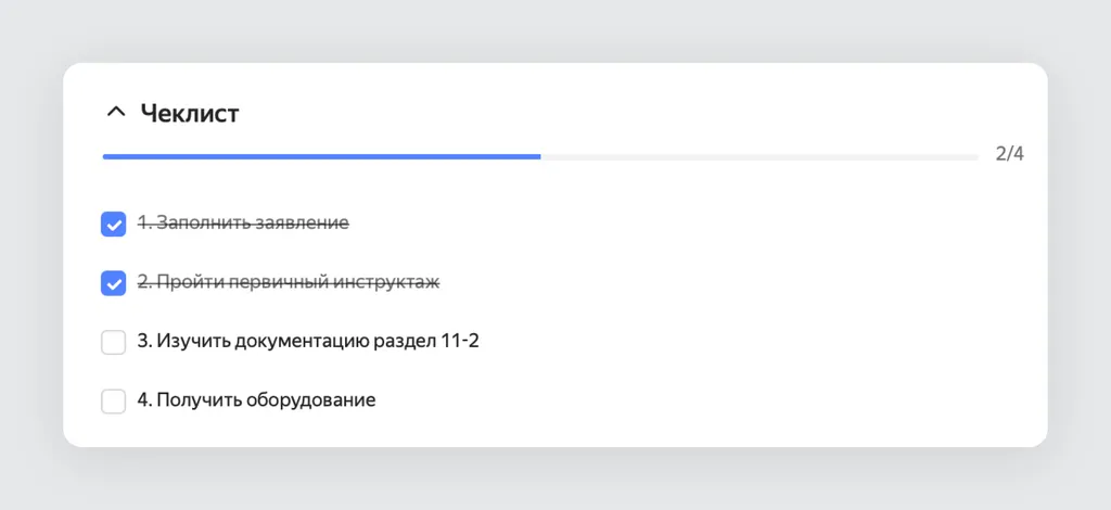 Скриншот 102