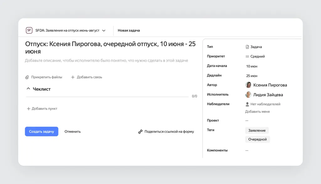Скриншот 105