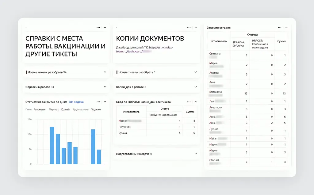 Скриншот 106